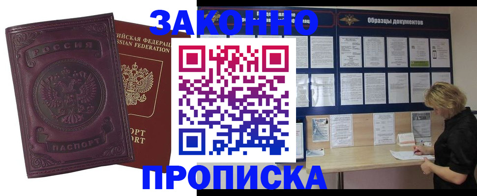 найти адрес прописки в Когалыме